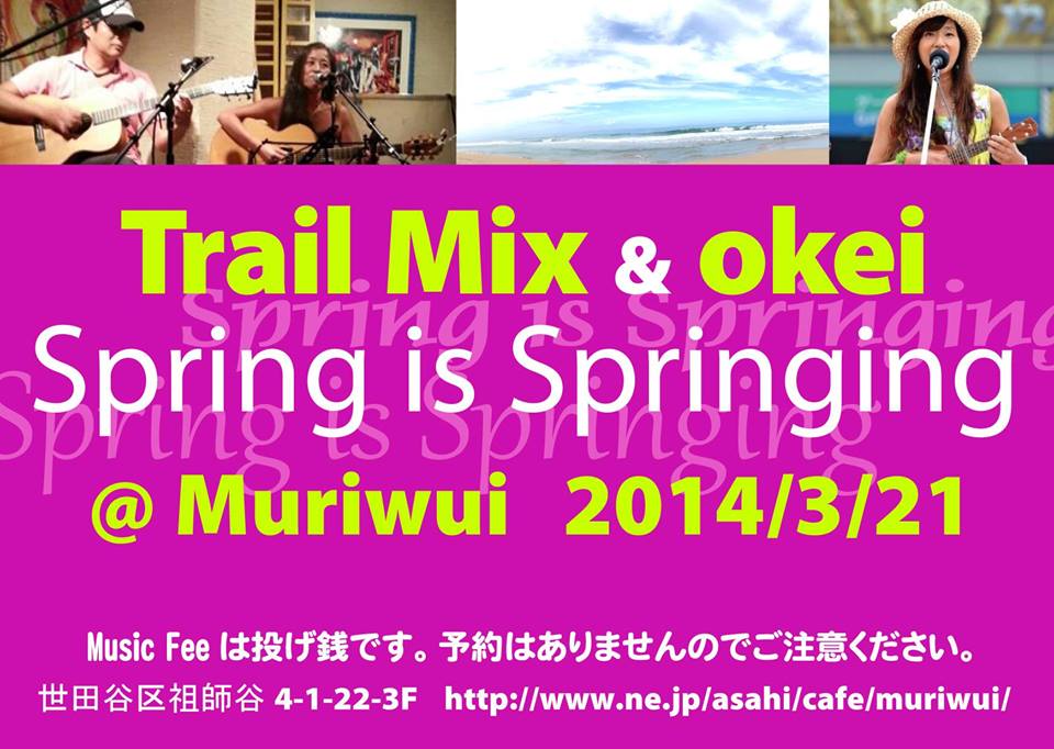 2014 3.21 Spring is Springing @ MURIWUI